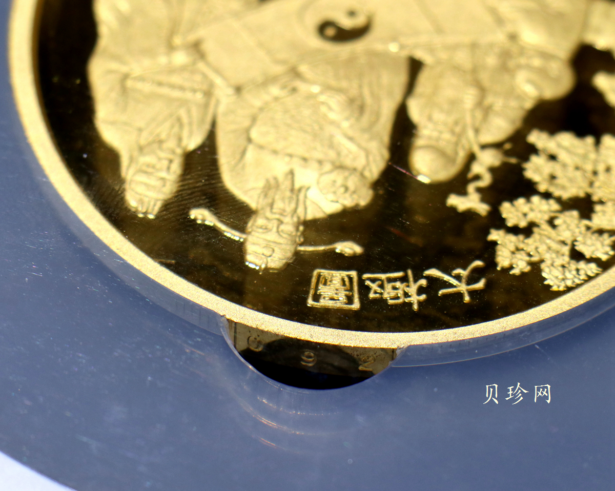 【930201】1993年中国古代科技发明发现（第2组）-太极图5盎司精制金币