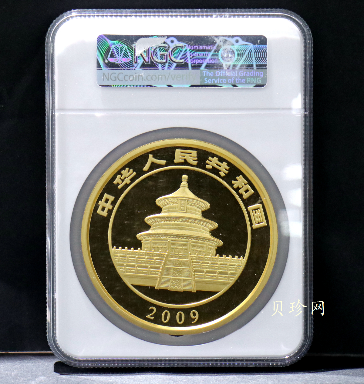 【090107】2009年熊猫1公斤金币