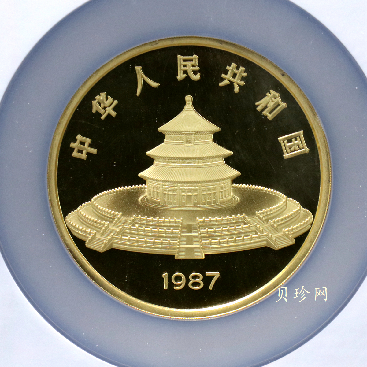 【870111】1987年熊猫12盎司精制金币