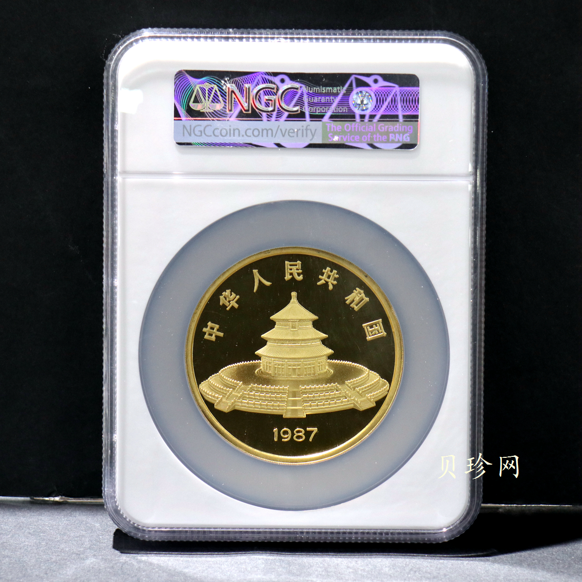【870111】1987年熊猫12盎司精制金币