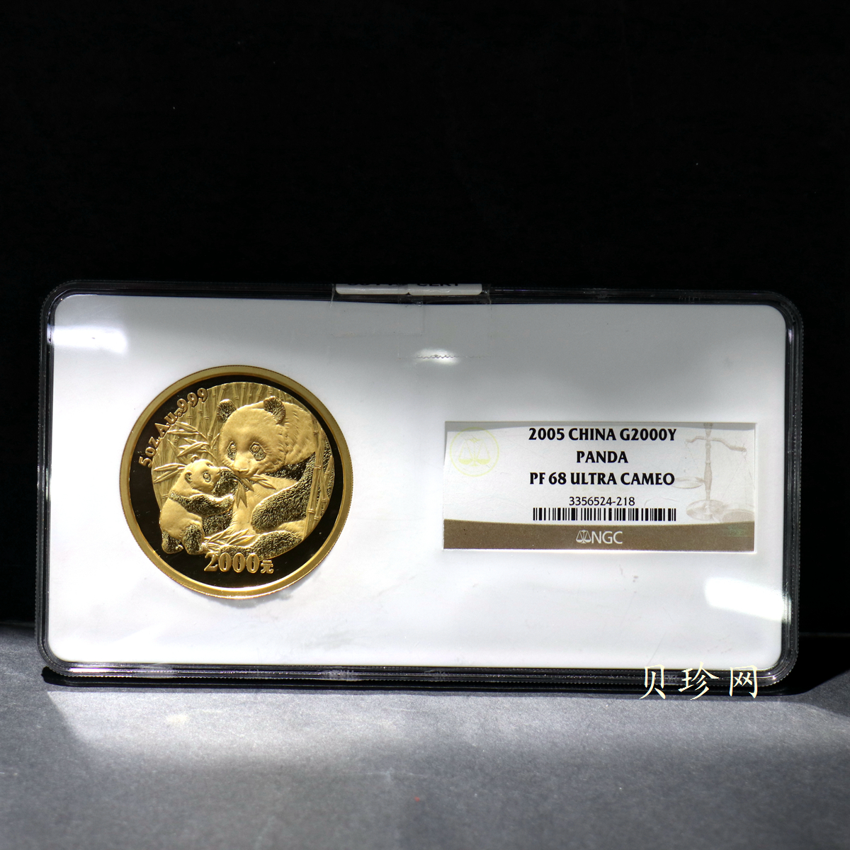 【050107】2005年熊猫5盎司精制金币