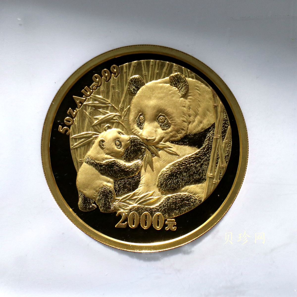 【050107】2005年熊猫5盎司精制金币