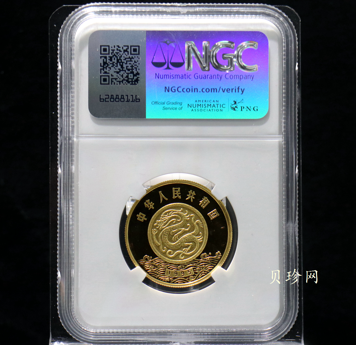 【951802】1995年黄河文化（第1组）-女娲补天1/2盎司精制金币