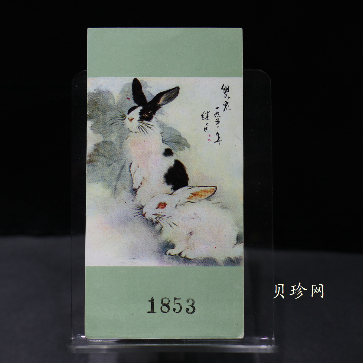 【870301】1987中国丁卯（兔）年-双兔图8克精制金币