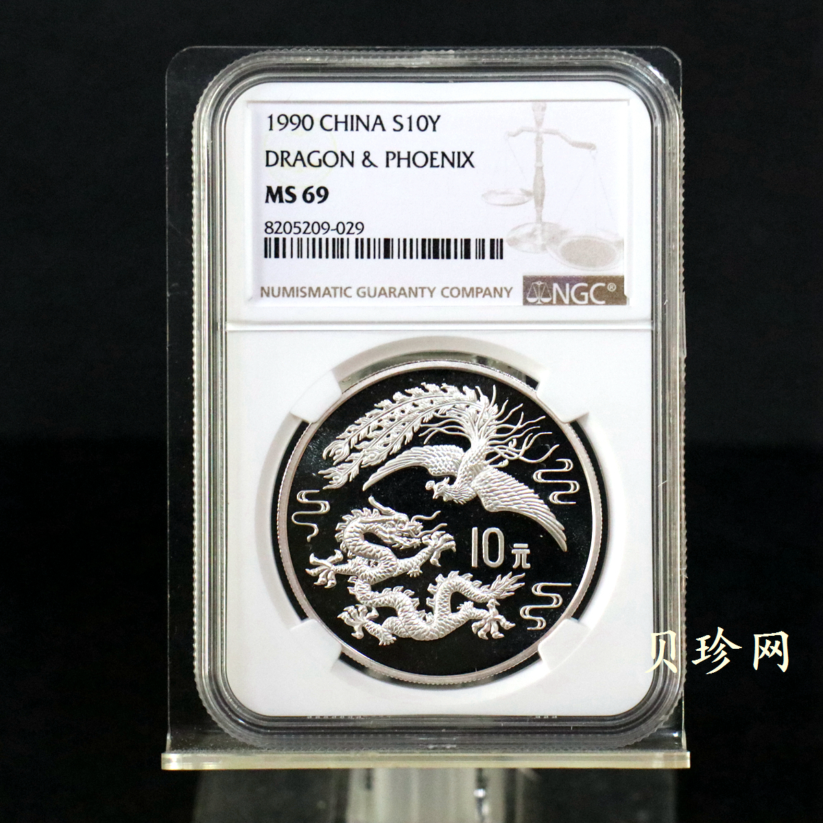 【900807】1990版龙凤金银纪念币1盎司普制银币