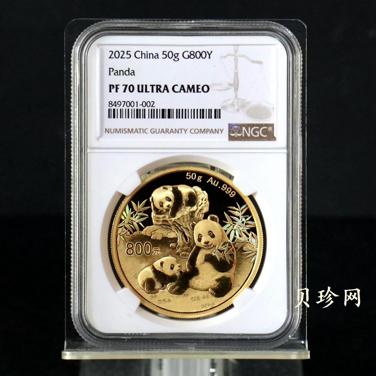 【240101】2025年熊猫50克精制金币