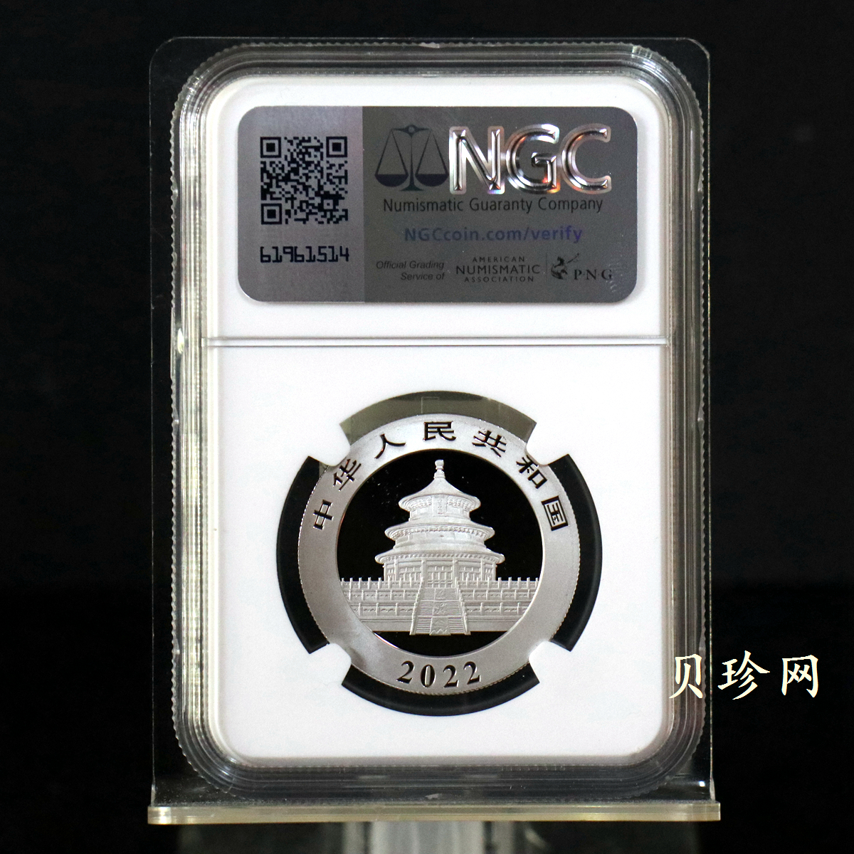 【220107】2022年熊猫贵金属纪念币30克圆形铂币