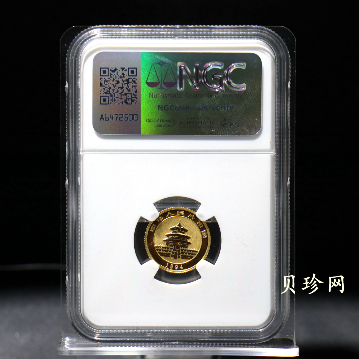 【942222】1994年熊猫1/10盎司普制金币