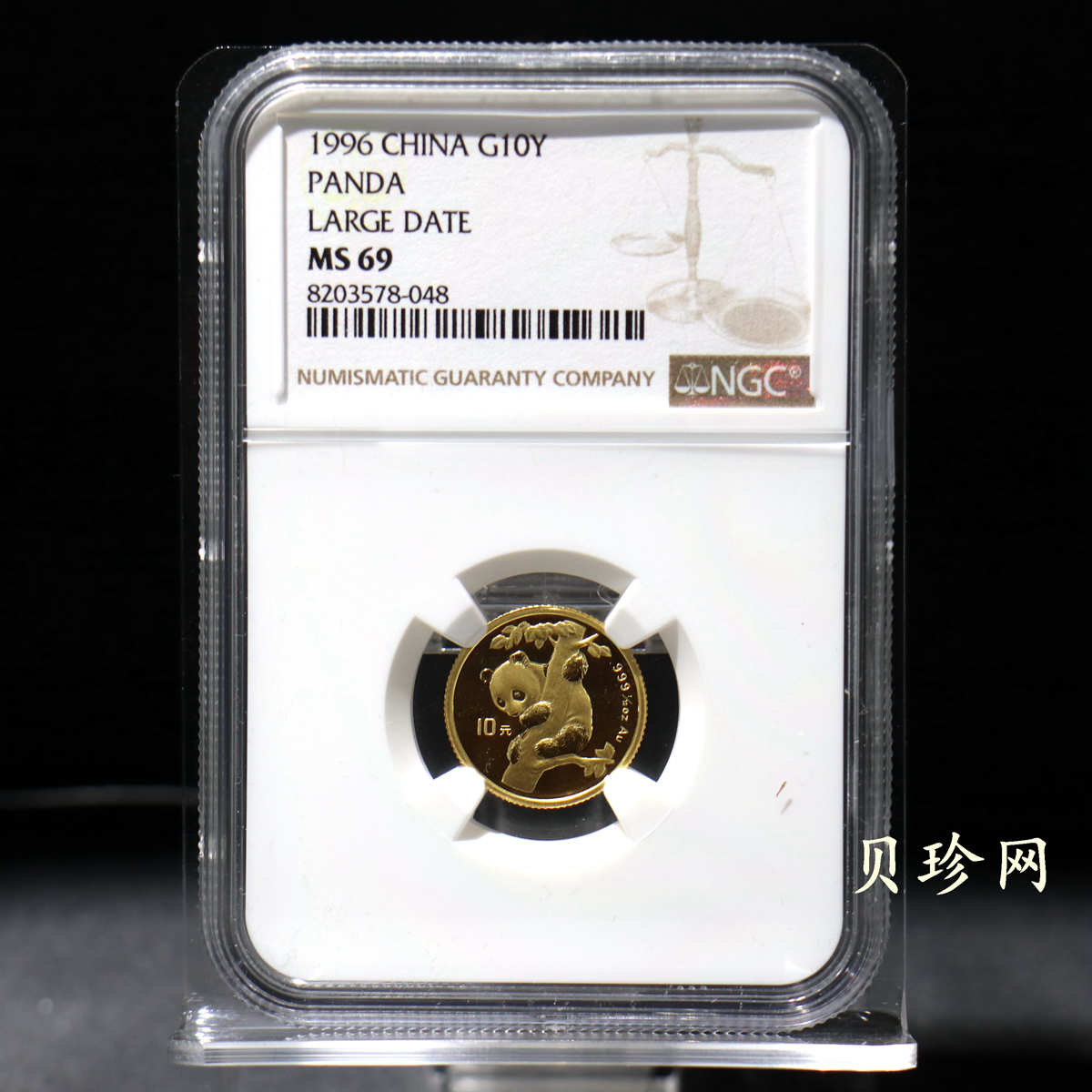 【963333】1996版熊猫金纪念币1/10盎司普制金币