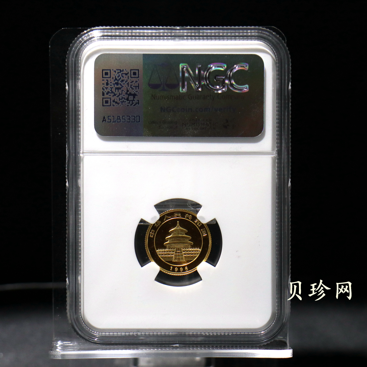 【963333】1996版熊猫金纪念币1/10盎司普制金币