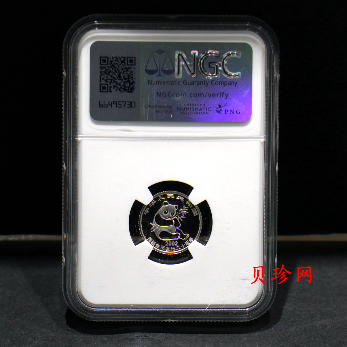 【020202】2002年中国熊猫金币发行20周年银铂纪念币1/10盎司精制铂币