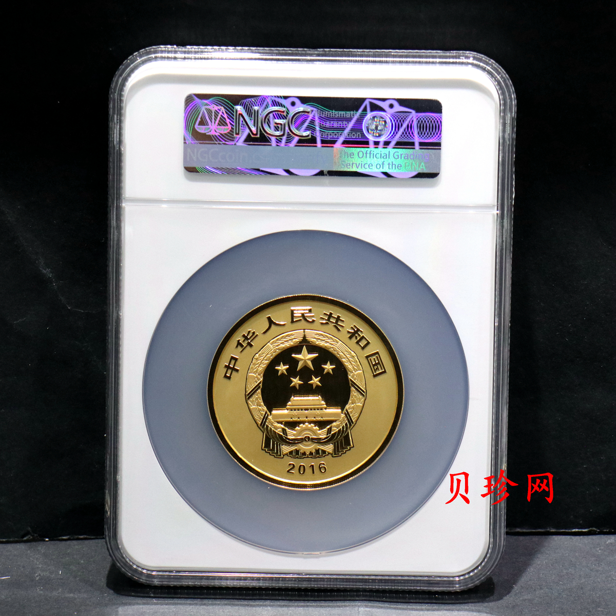 【160601】2016年世界遗产-大足石刻150克精制金币