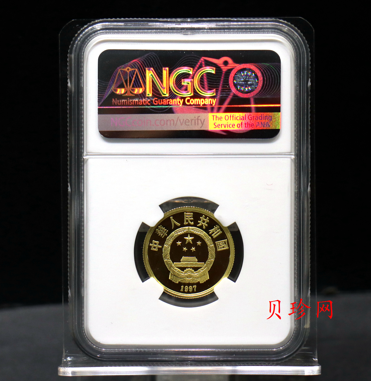 【972001】1997年中国丝绸之路金纪念币（第3组）-法显取经图1/3盎司精制金币