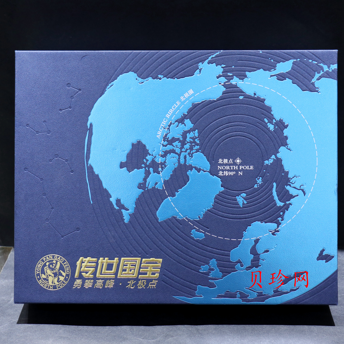 【240102】2025年熊猫100克精制金币