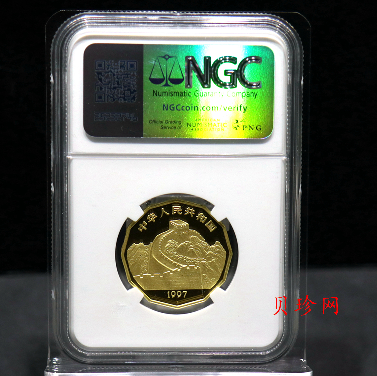 【971801】1997年中国近代名画系列金银纪念币（第3组）-企鹅图1/2盎司十二边形精制金币