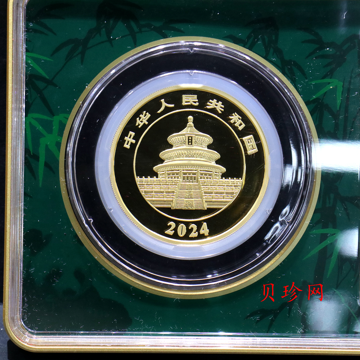 【249090】2024年熊猫100克精制金币