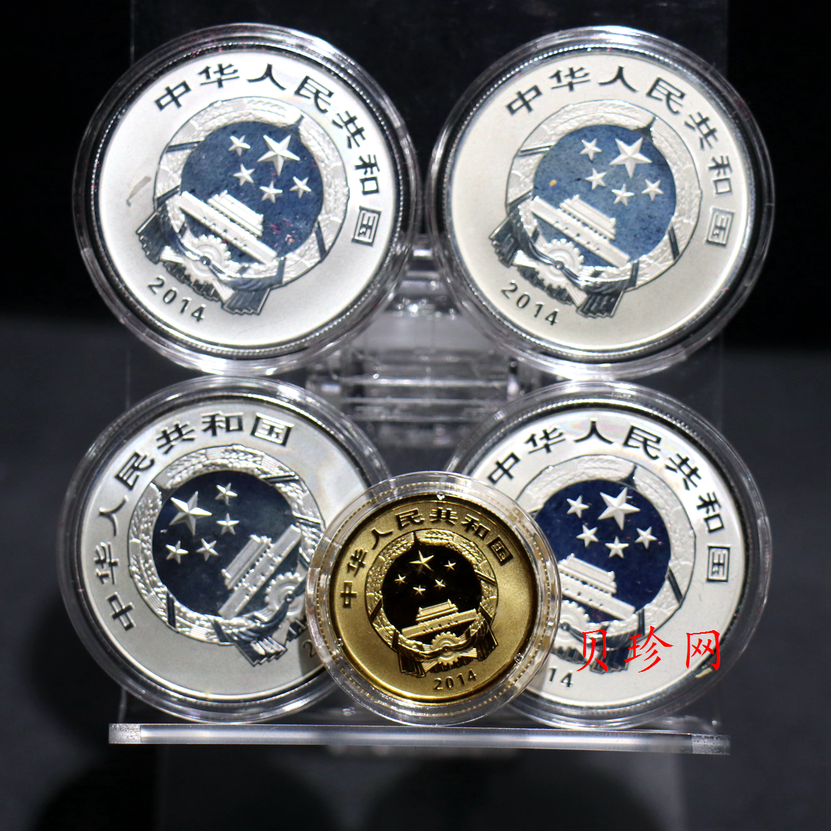 【149120】2014年世界遗产-杭州西湖文化景观精制金银币5枚一套
