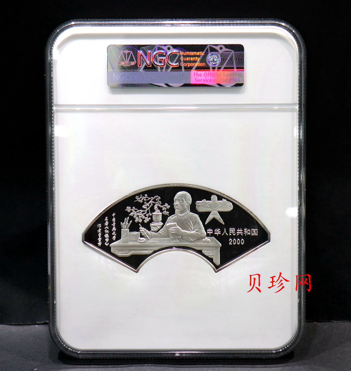 【000202】2000年中国古典文学名著——《红楼梦》彩色金银纪念币（第1组）-宝黛读书5盎司扇形