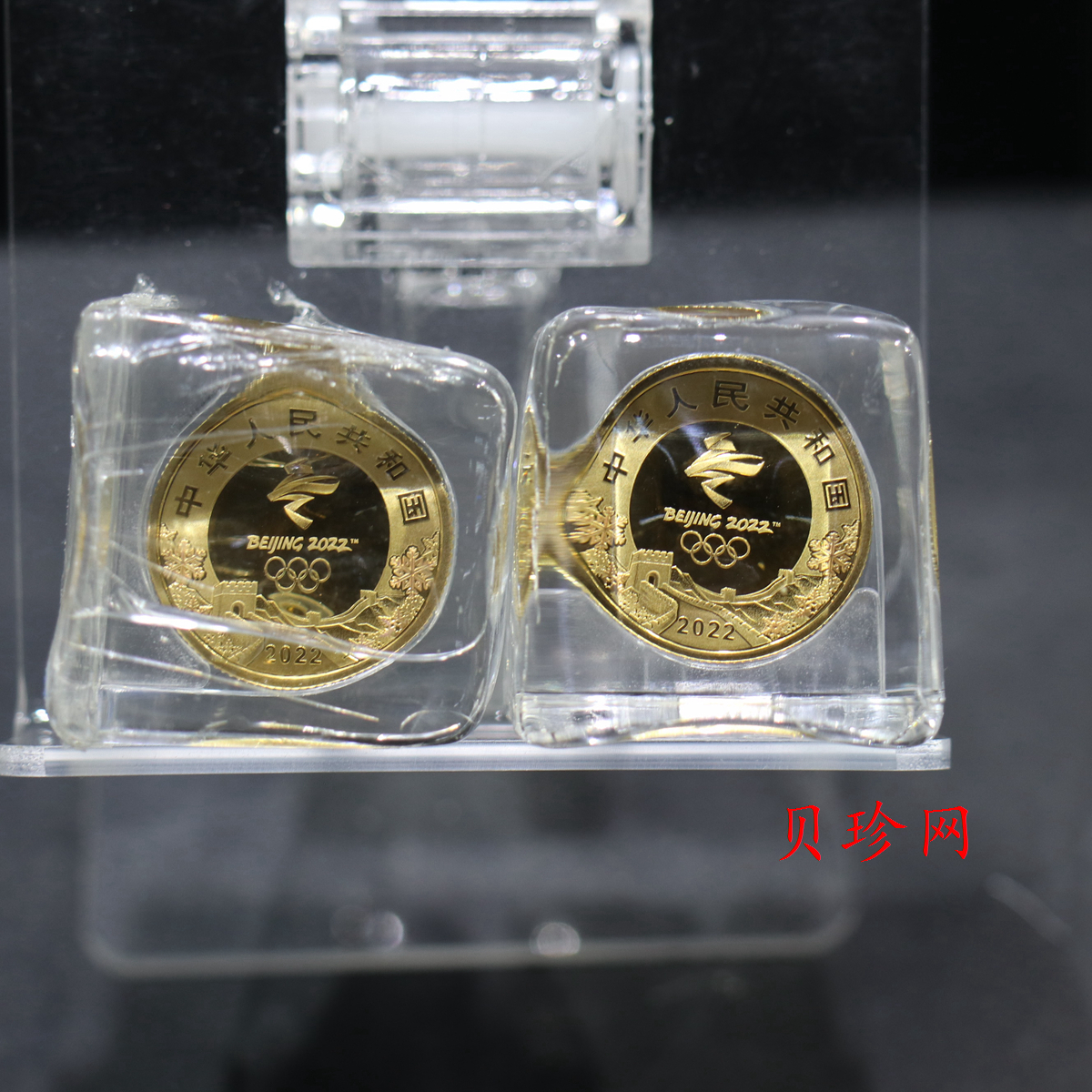 【219320】2021年第24届冬季奥林匹克运动会（第2组）金银币六枚一套