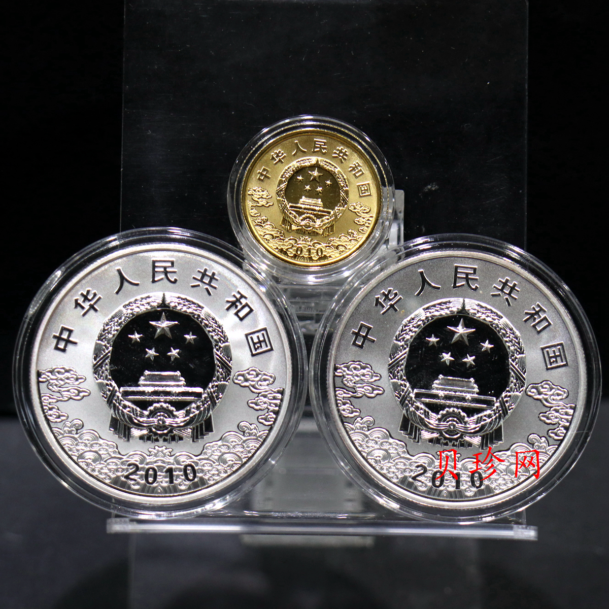【109100】2010年中国京剧脸谱第（1）组精制彩金银币3枚一套