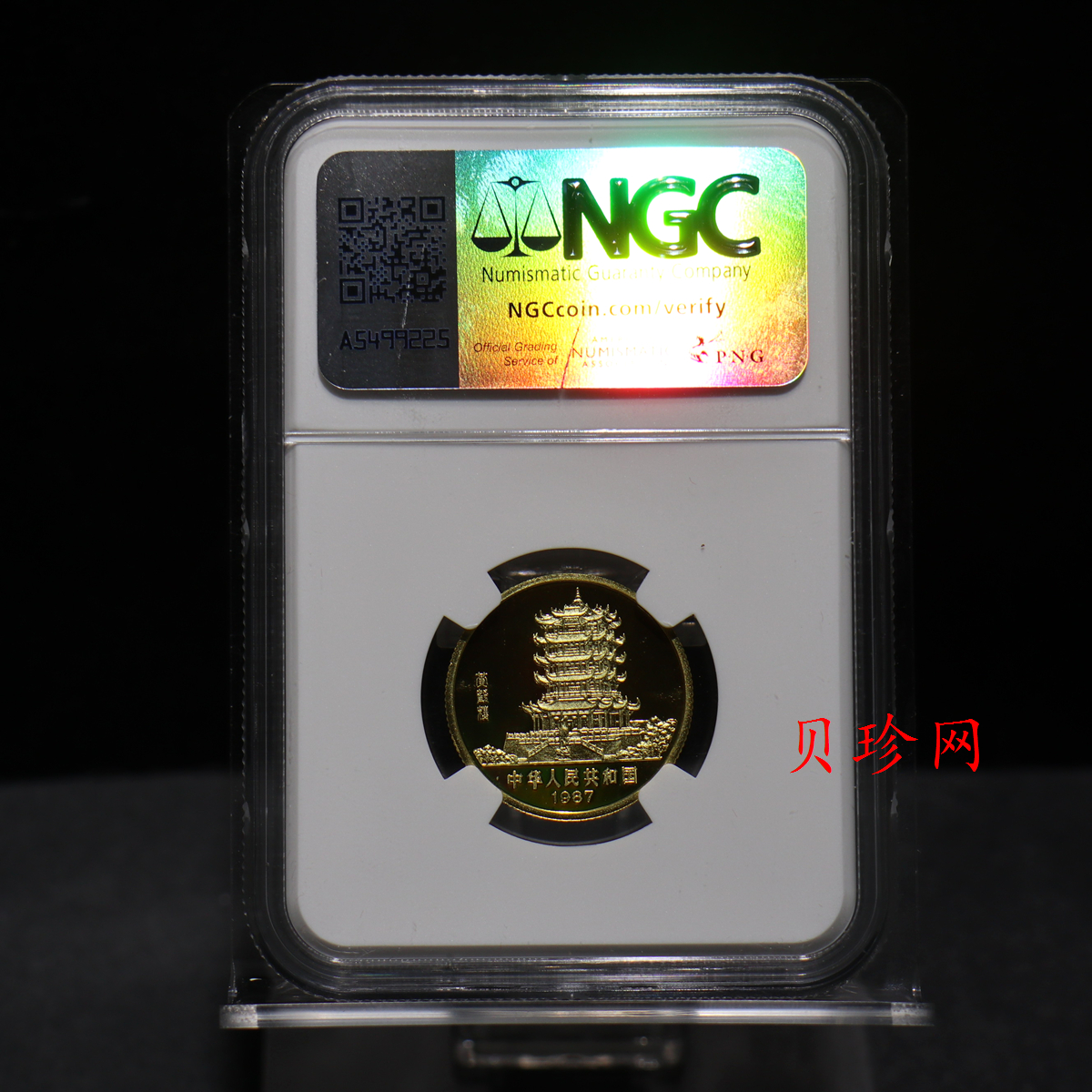 【870301】1987中国丁卯（兔）年-双兔图8克精制金币
