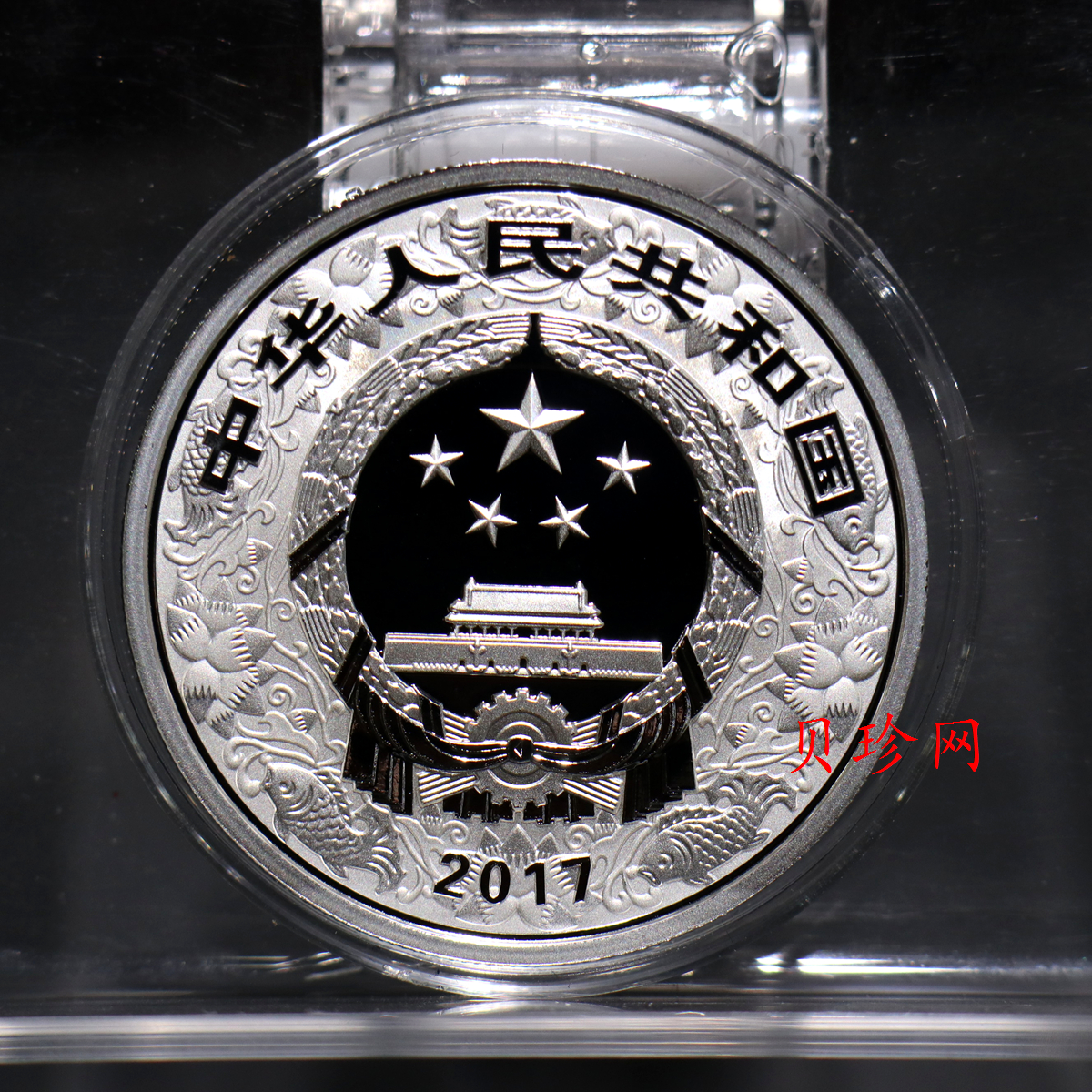 【161504】2017年丁酉（鸡）年生肖流通纪念币-30克彩色精制银币