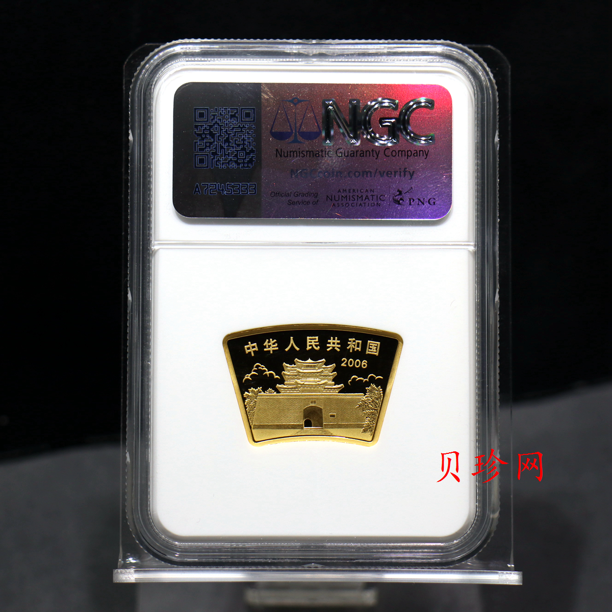 【060204】2006年丙戌狗年生肖1/2盎司扇形普制金币