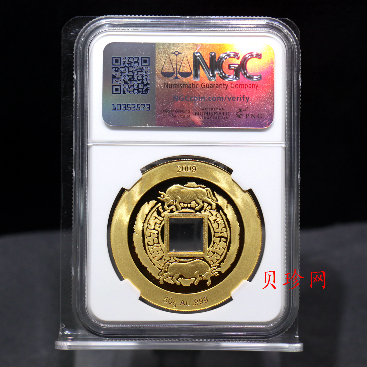 【089730】2009年牛年生肖50克金章