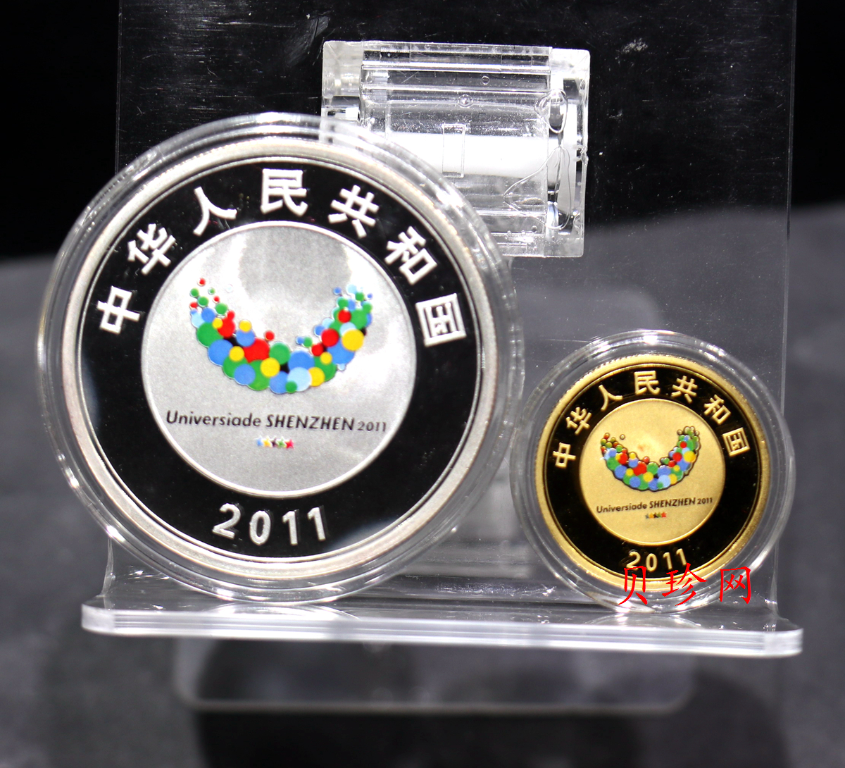 【119210】2011年深圳第26届世界大学生夏季运动会彩金银币2枚一套