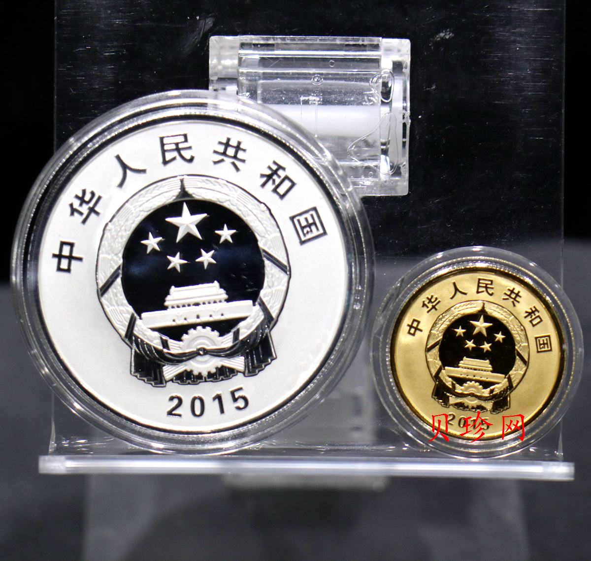 【159180】2015年曹雪芹诞辰300周年精制金银币2枚一套