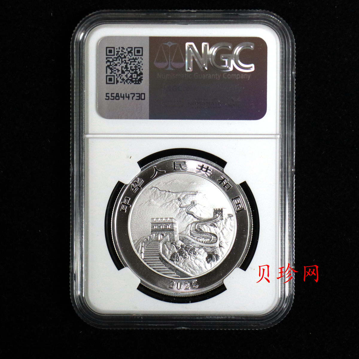 【250901】2025年中国龙1盎司投资银币