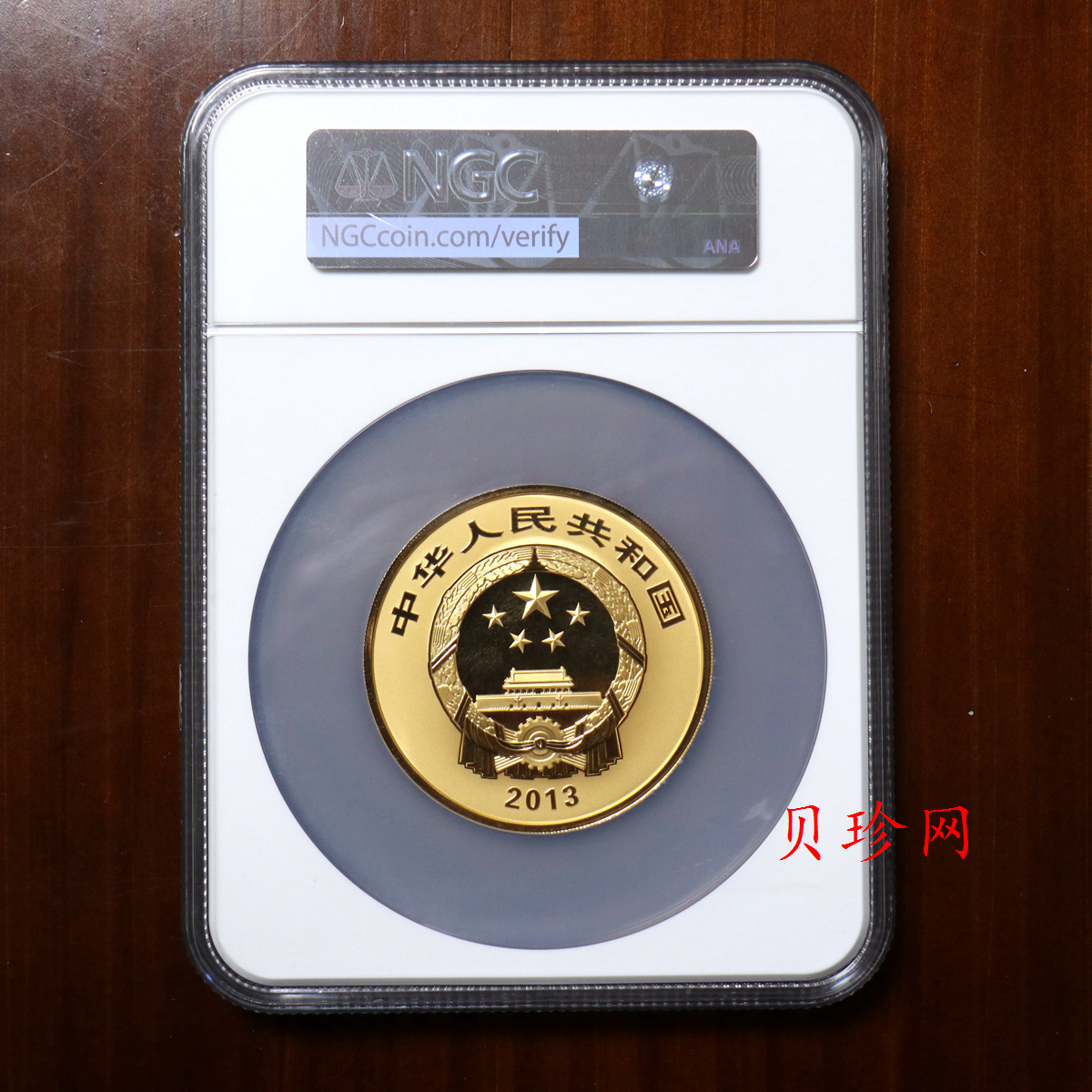 【130602】2013年世界遗产-黄山 梦笔生花5盎司精制金币
