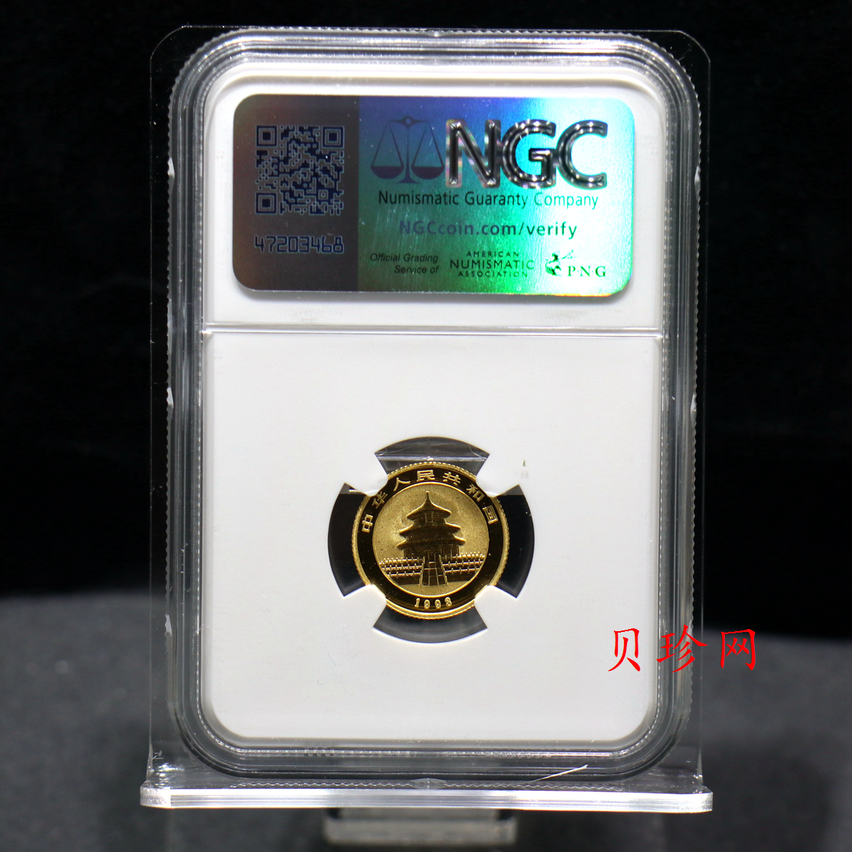 【930104】1993年熊猫1/10盎司精制金币