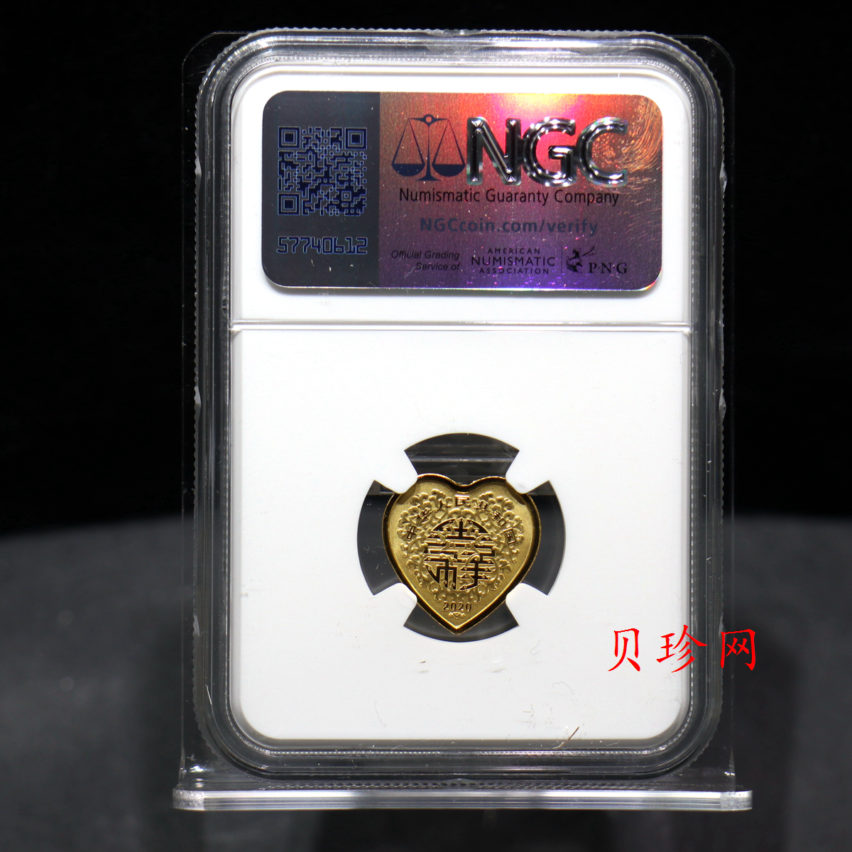 【200307】2020年吉祥文化金银纪念币3克金币（“百年好合”）