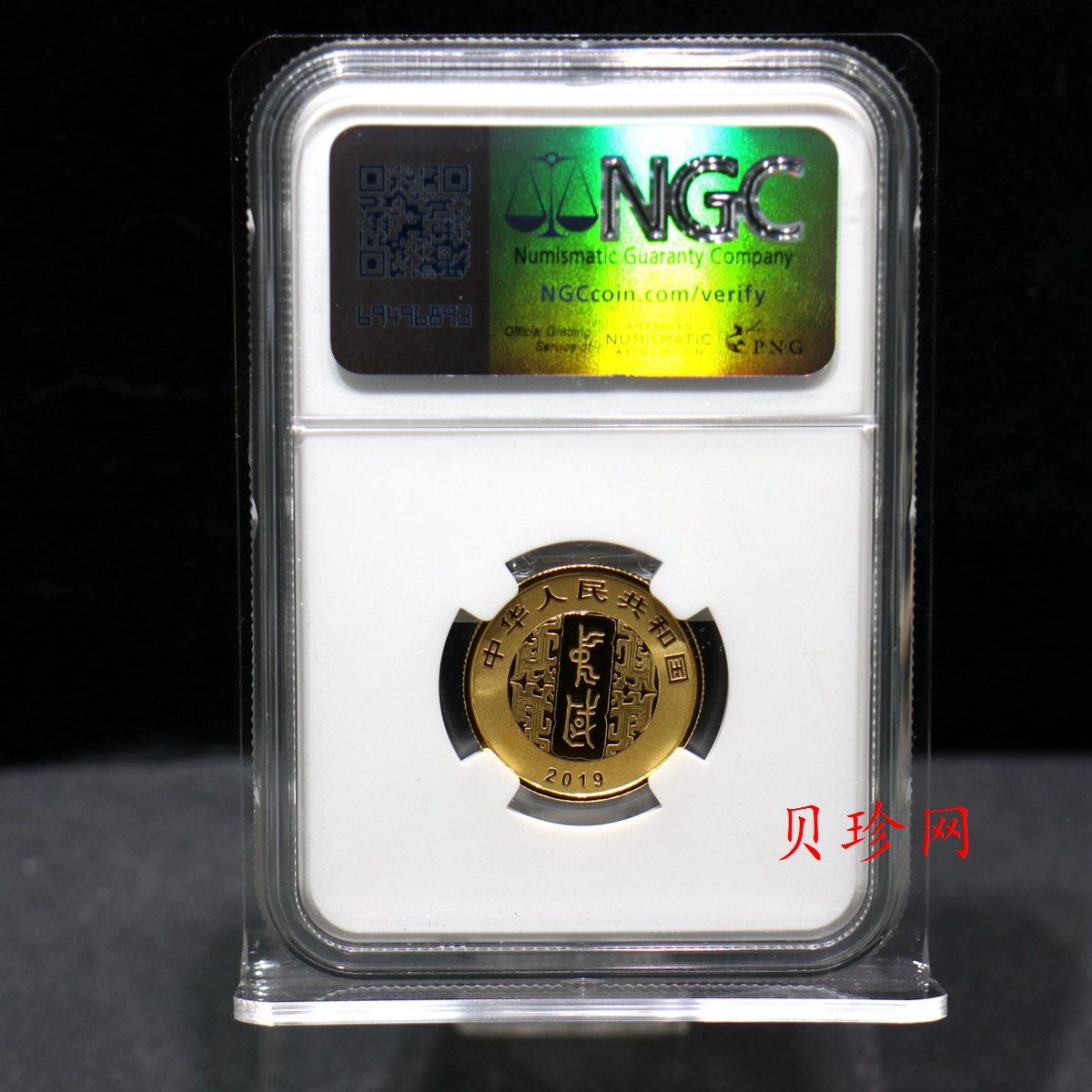 【190038】2019年中国书法艺术（隶书）8克金币