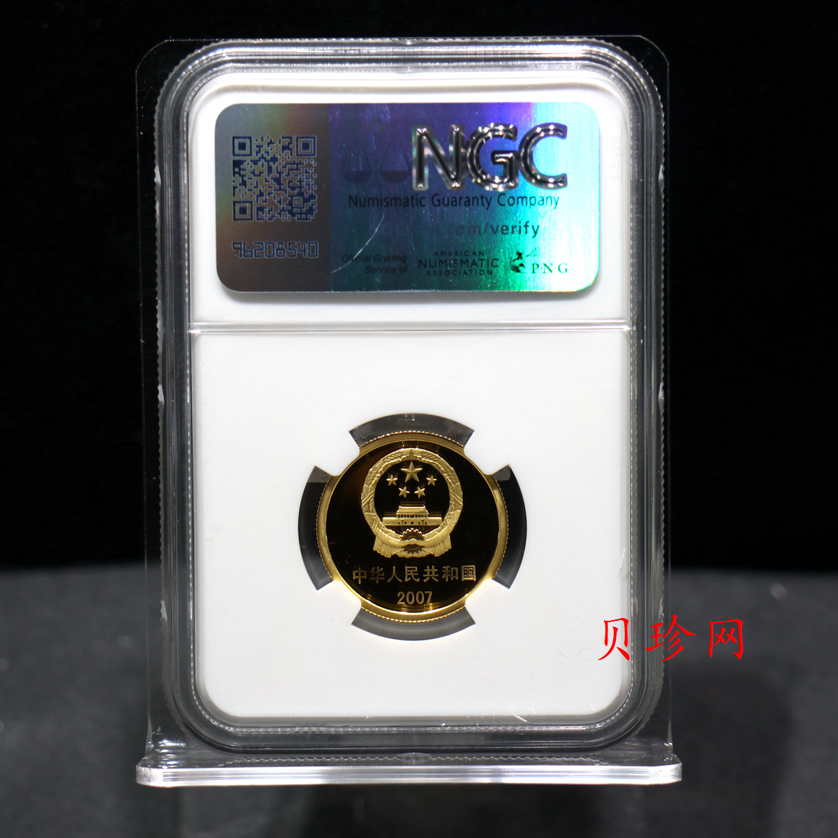 【070302】2007年中国歼10飞机1/3盎司精制金币