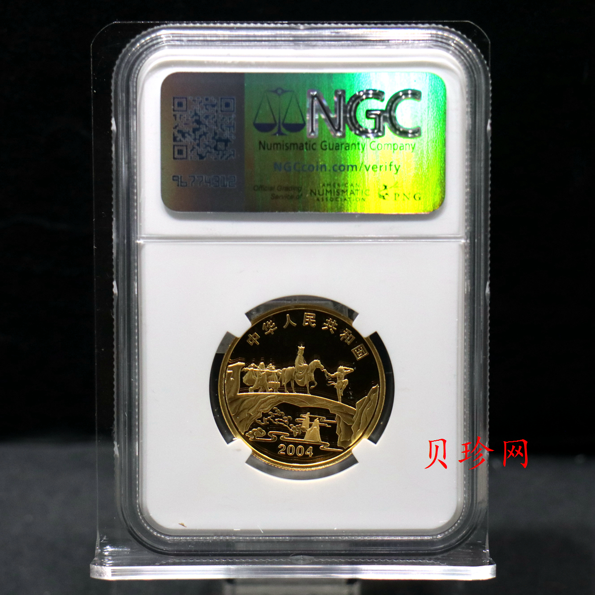 【040502】2004年中国古典文学名著——《西游记》彩色金纪念币(第2组)1/2盎司彩色精制金币