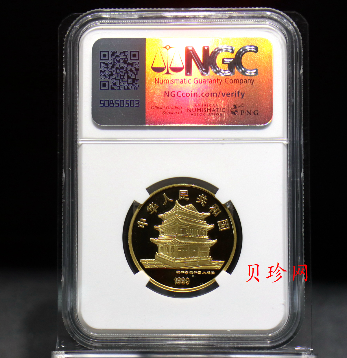 【991801】1999年中国京剧艺术彩色金银纪念币（第1组）-《贵妃醉酒》1/2盎司彩色精制金币