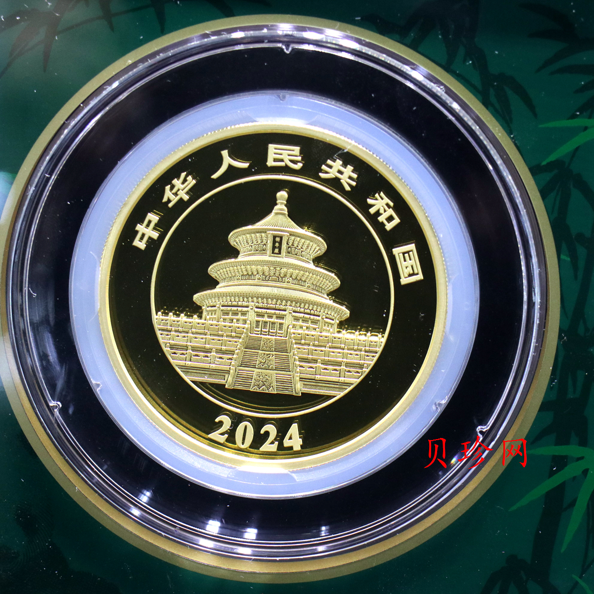【249090】2024年熊猫100克精制金币