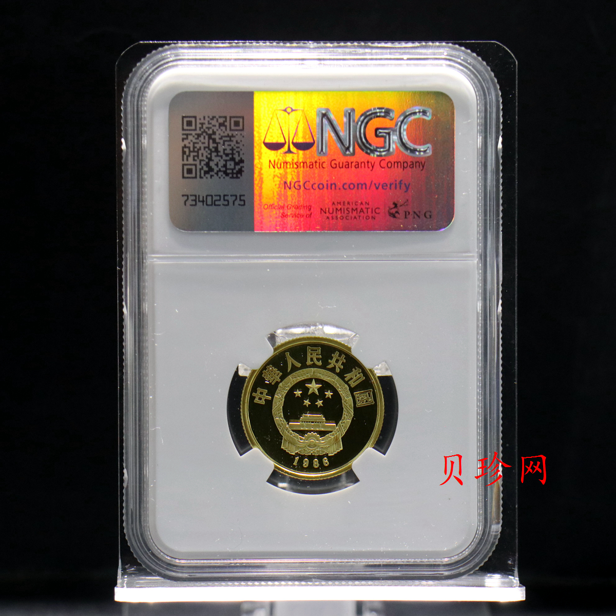 【860401】1986年中国杰出历史人物金（第3组）-刘邦1/3盎司精制金币