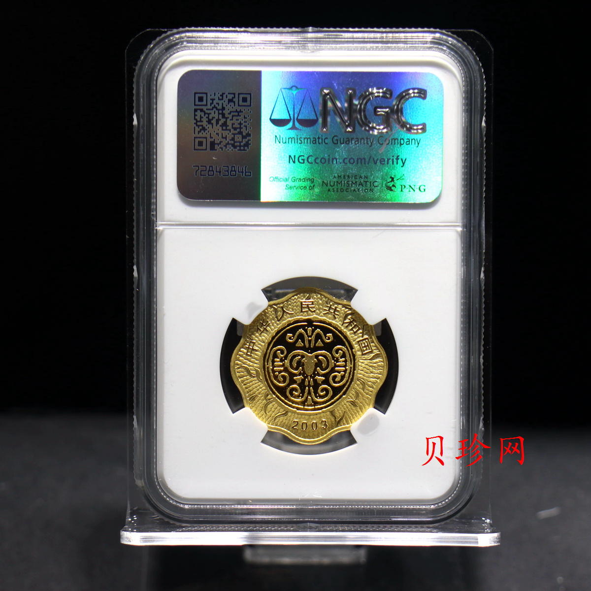【030203】2003中国癸未（羊）年金纪念币-母子羊1/2盎司梅花精制金币