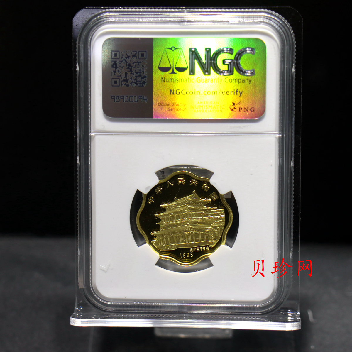 【950305】1995中国乙亥（猪）年-双猪图1/2盎司精制梅花金币