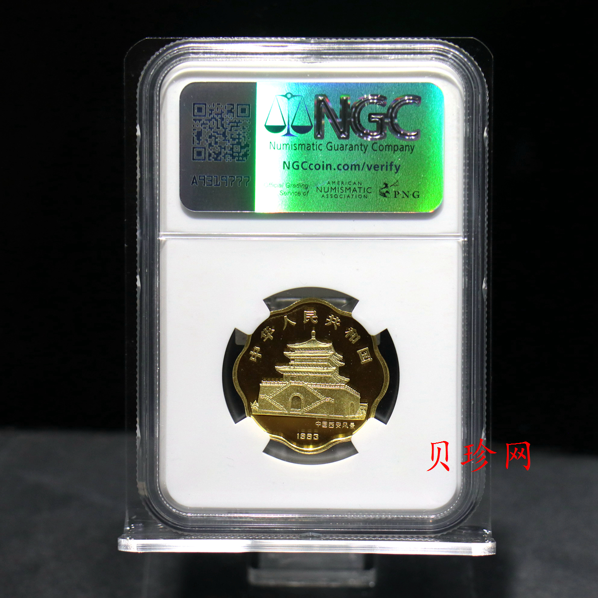 【930304】1993中国葵酉（鸡）年1/2盎司梅花精制金币