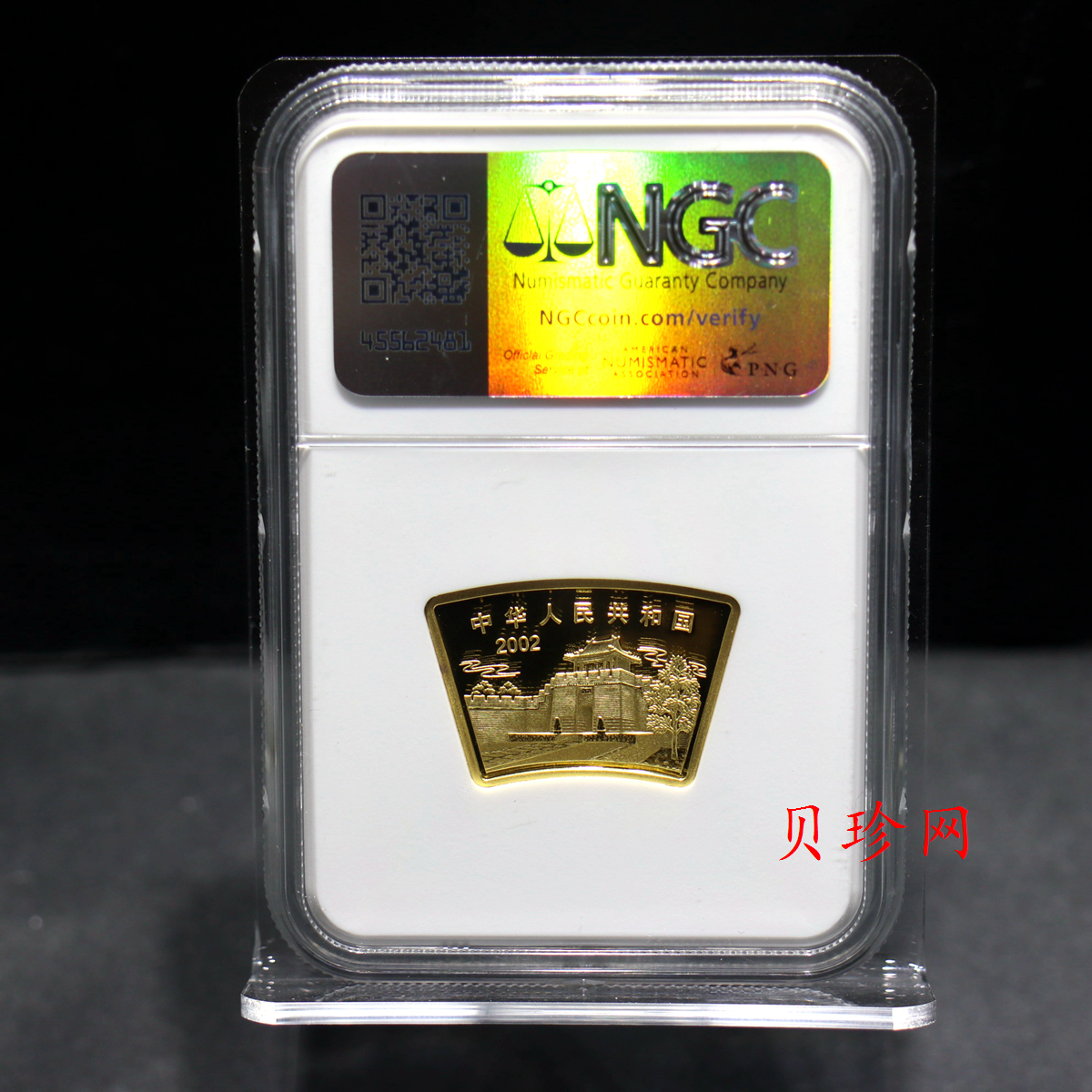 【020304】2002中国壬午（马）年金银纪念币-双马图1/2盎司扇形普制金币