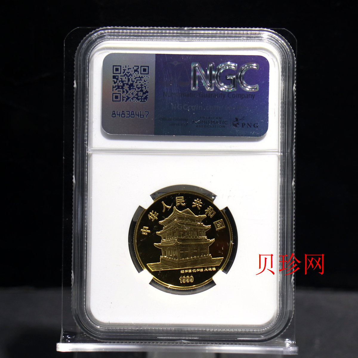 【991801】1999年中国京剧艺术彩色金银纪念币（第1组）-《贵妃醉酒》1/2盎司彩色精制金币