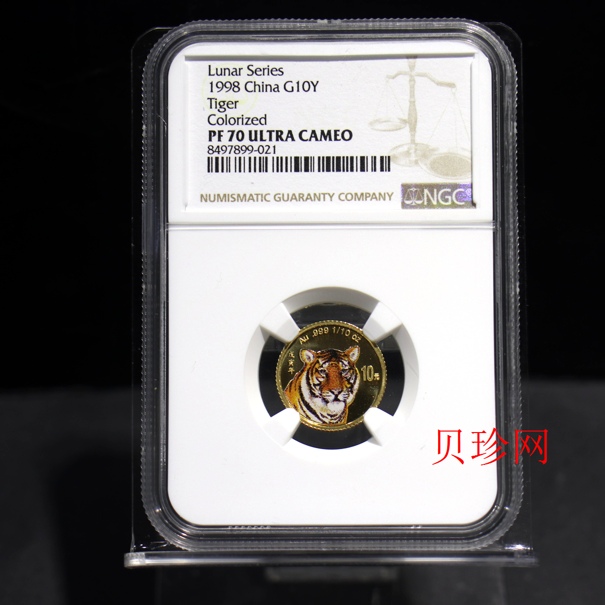 【980206】1998中国戊寅（虎）年金纪念币-老虎1/10盎司彩色精制金币