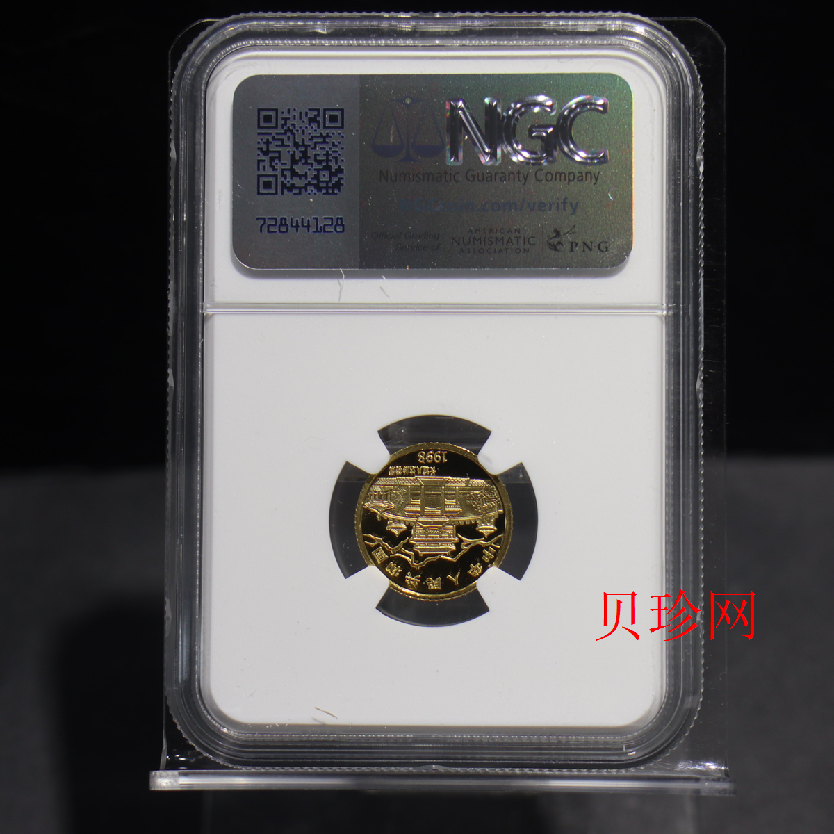 【980206】1998中国戊寅（虎）年金纪念币-老虎1/10盎司彩色精制金币
