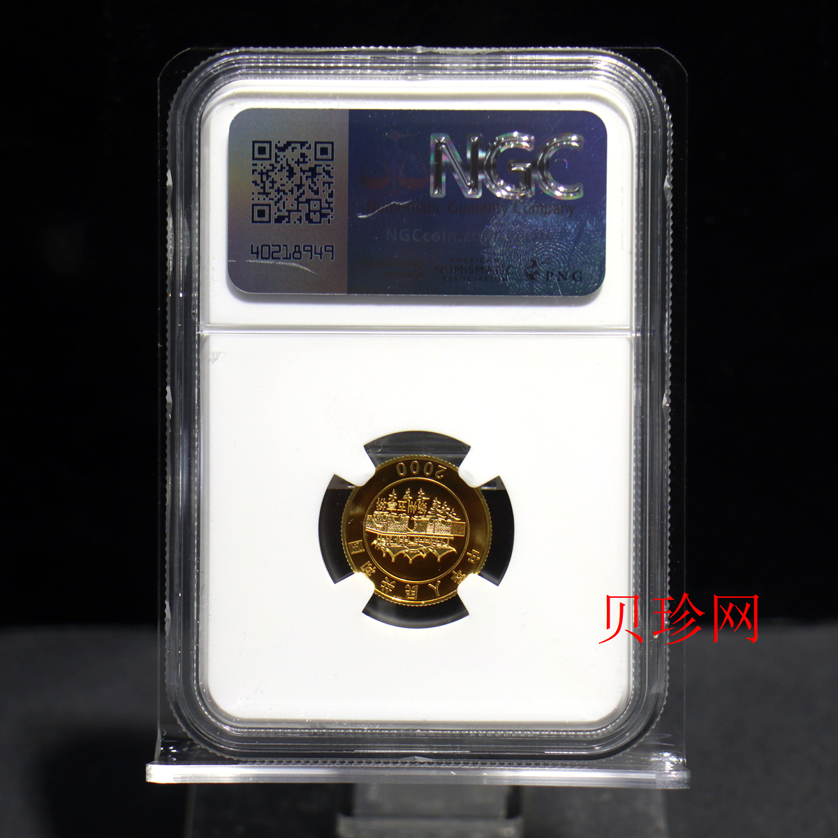 【000305】2000中国庚辰（龙）年金银纪念币-彩龙图1/10盎司彩色精制金币