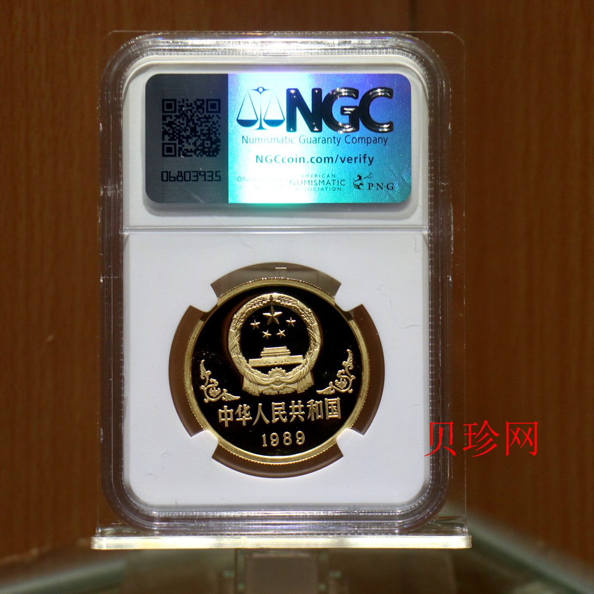 【890203】1989中国己巳（蛇）年1盎司精制金币