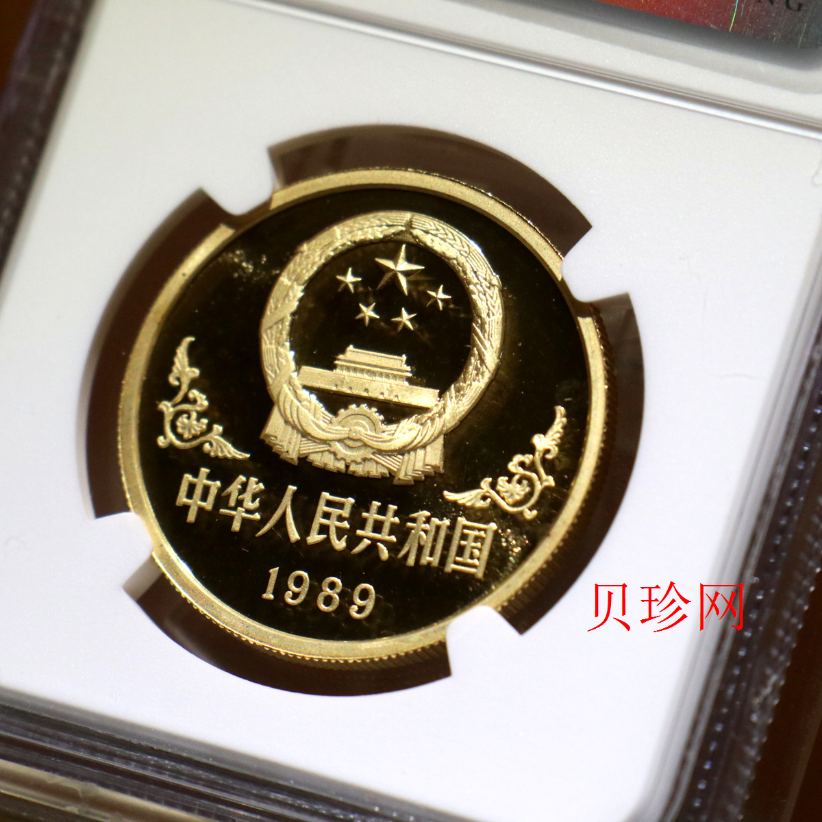 【890203】1989中国己巳（蛇）年1盎司精制金币